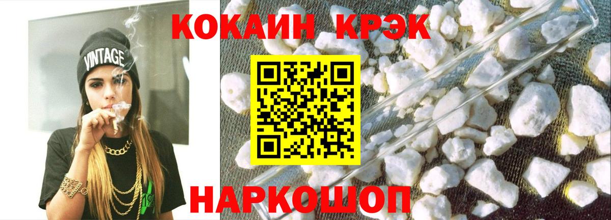 COCAIN Колумбийский  Вход с VPN  Нефтекумск  КОКАИН 98% 