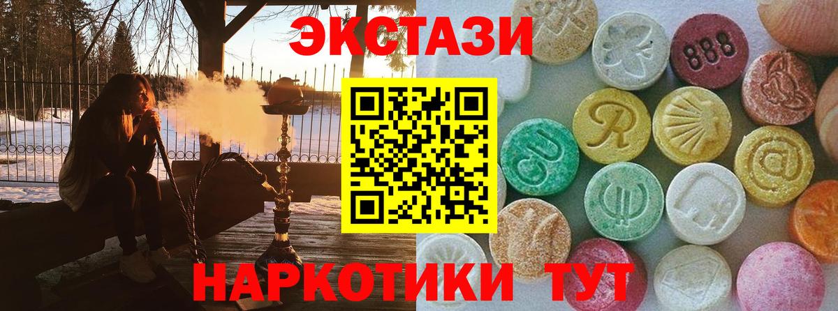 Нефтекумск  Ecstasy Philipp Plein  Вход с VPN 
