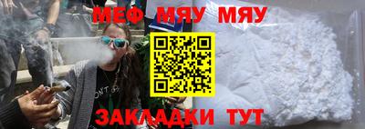 прущая мука Славгород