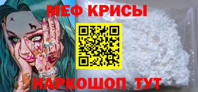 а пвп мука Старая Купавна
