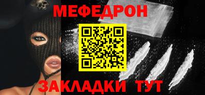 MDMA Славянск-на-Кубани
