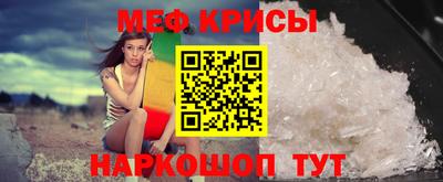 дживик Ставрополь