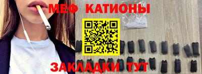 MDMA Славянск-на-Кубани