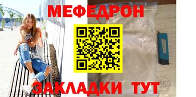 дживик Ставрополь