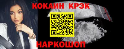 MDMA Славянск-на-Кубани