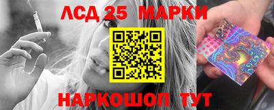 MDMA Славянск-на-Кубани