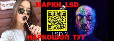 а пвп мука Старая Купавна
