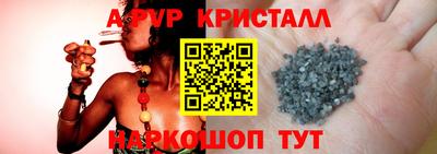 MDMA Славянск-на-Кубани