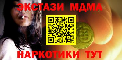 MDMA Premium VHQ Сланцы