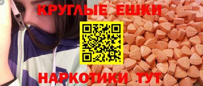 MDMA Славянск-на-Кубани