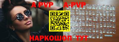 MDMA Славянск-на-Кубани