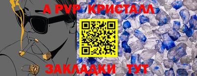 прущая мука Славгород