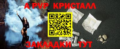 а пвп мука Старая Купавна