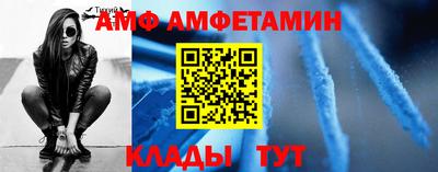 прущая мука Славгород