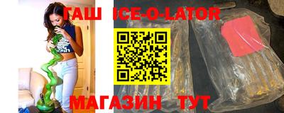 MDMA Славянск-на-Кубани