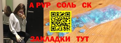 прущая мука Славгород