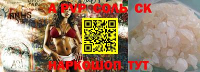 MDMA Славянск-на-Кубани