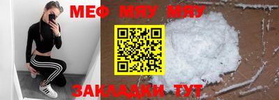 дживик Ставрополь