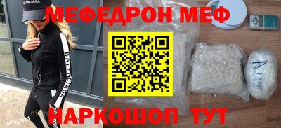 прущая мука Славгород