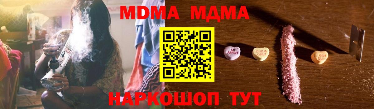  КОКАИН Нефтекумск