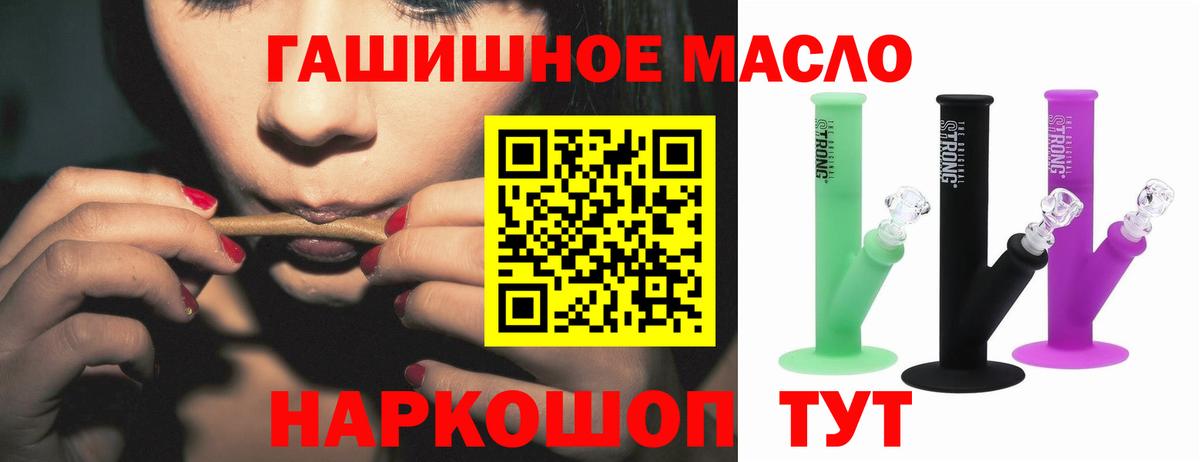ТГК вейп с тгк Нефтекумск