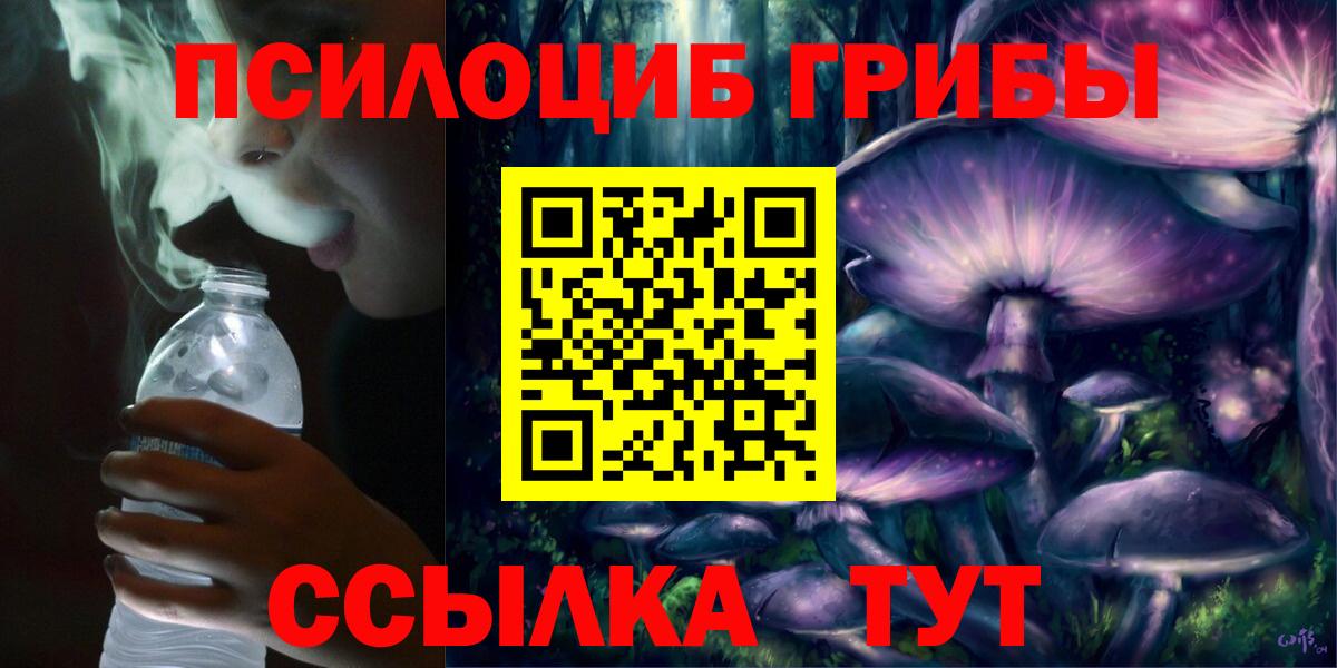Бошки Шишки  КОКАИН  Лсд 25  Вход с VPN  Меф МЯУ МЯУ   Нефтекумск  Гашиш  ГАШ 