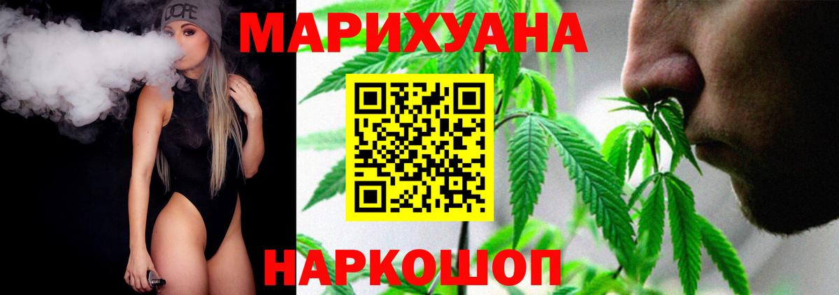 Канабис ГИДРОПОН Нефтекумск