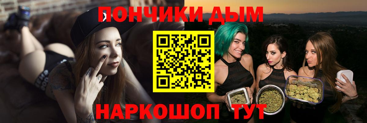 Нефтекумск  Шишки марихуана MAZAR  Бошки марихуана сатива  Бошки марихуана SATIVA & INDICA  Марихуана White Widow  Вход с VPN 